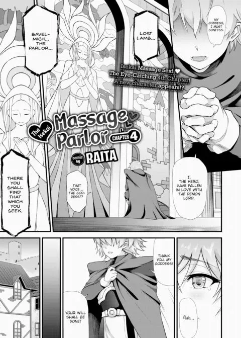 The Isekai Massage Parlor - Chapter 4 manga cover