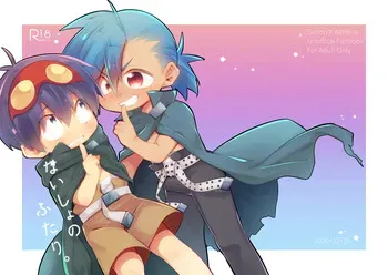 [Marumaru Maru (Hikamaru)] ないしょのふたり。 (Tengen Toppa Gurren Lagann) [Digital] manga cover