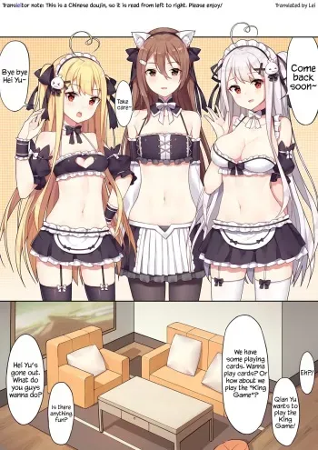 [Niliu Chahui (Sela)] Girls and the King's Tea Party [English] [Lei Scans][NSFW] manga cover