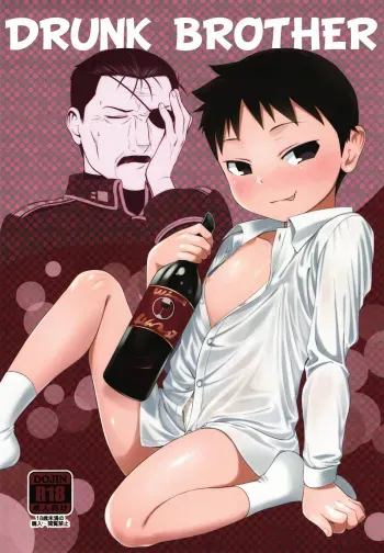 (Shota Scratch SP5) [Yabure Kabure (Agemon)] Yoidore Brother | Drunk Brother (Fullmetal Alchemist) [English] {Shotachan} manga cover