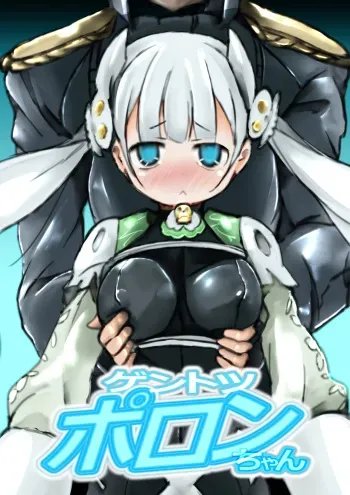 [Kyuusanpin (Kinkoumori)] Gentotsu Poron-chan (Genkai Tokki: Seven Pirates) manga cover