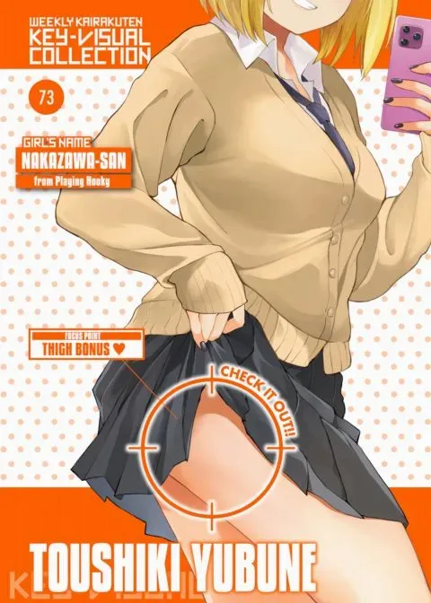 Weekly Kairakuten Key-Visual Collection 73 manga cover