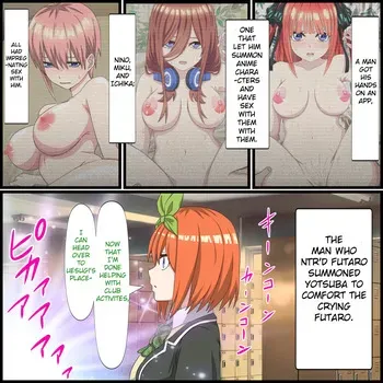 [Banana Style] An App Where You Can Have Sex With Anime Characters 15, Yotsuba Compilation (Gotoubun no Hanayome) manga cover