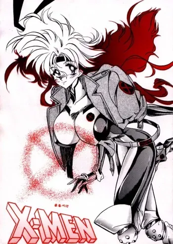 (CR17) [Yokoyama Gumi (Yokoyama Ming)] Maru peke X-MEN (X-MEN) manga cover