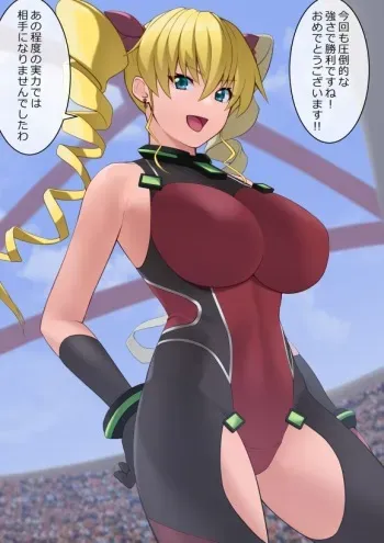 [KRS] Claire Harvey Jikan Teishi Ryoujoku (Hundred) manga cover