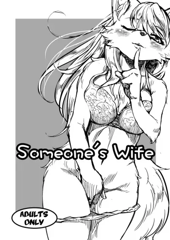 Someone's Wife manga cover