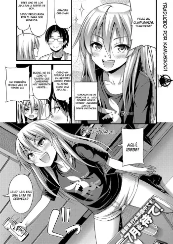 [Noise] Hatachi no Oiwai | Celebracion de la Edad Adulta (COMIC LO 2018-06) [Spanish] [Kamus2001] [Digital] manga cover