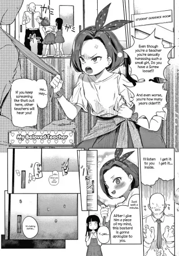 Tsugou ga Yokute Kawaii Mesu Ch.1 Daisuki na Sensei- My Beloved Teacher manga cover