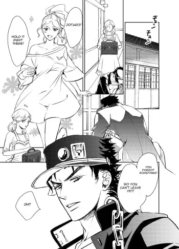 Koi Ni Ochita, Ka, Mo 2 manga cover