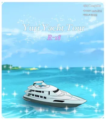 Yuri Yacht Tour manga cover