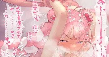 [Aizenpochi] Gata Shokushu Ni Chikubi Appaku Tokkun Sarechau Mahou Shoujo manga cover
