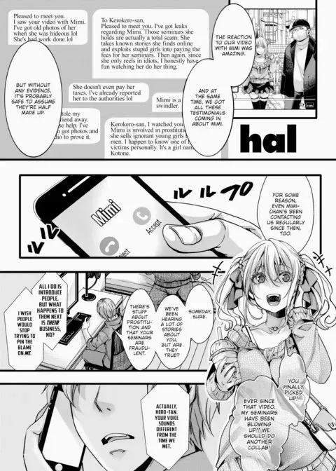 [Penetration Commemoration] Disposable Runaway Girl Sent to a Disgusting Old Dude manga cover
