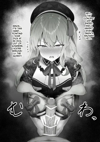 I'll have Suichan give me a handjob and then fuck her hard. manga cover