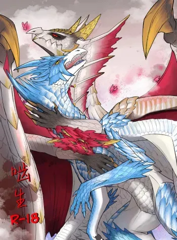 Crimson Erosion manga cover