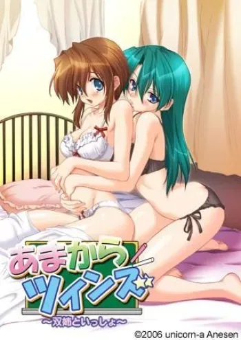 [unicorn-a/Anesen] Amakara Twins ~Futaane to Issho~ manga cover