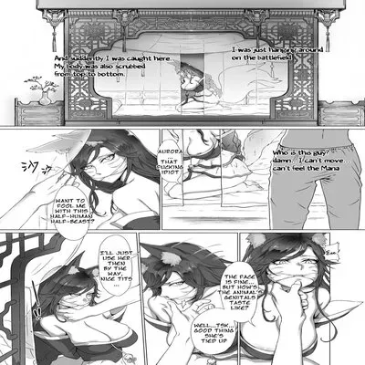 Vote0 Ahri [Doujinshi] manga cover