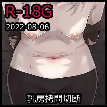 [FANBOX] Tegdor やりたいこと R18G 1 manga cover