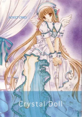 Crystal Doll manga cover