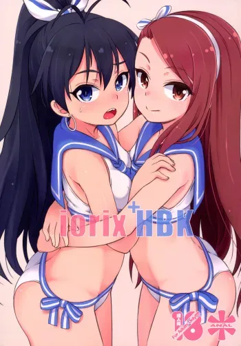 [Mamekura (Mamezou)] iorix+HBK (THE iDOLM@STER) [Spanish] [Digital] manga cover