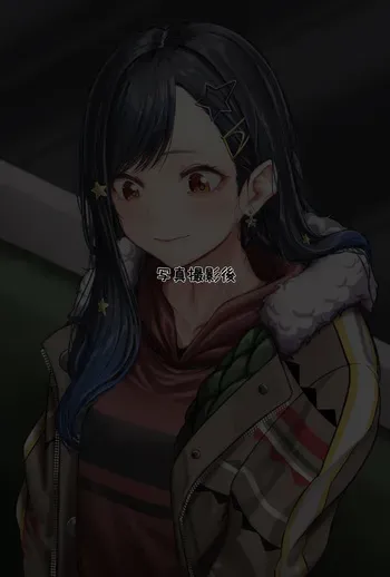 [Amagiri Miki] Shiraishi An manga cover