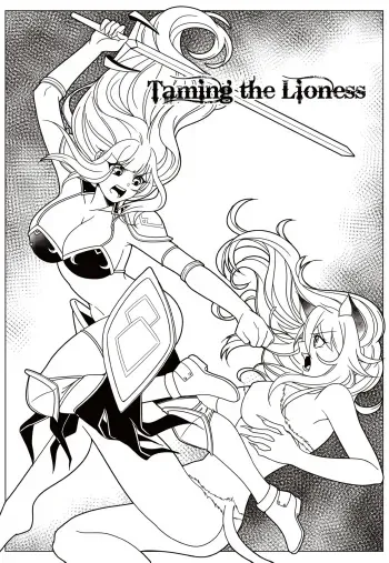 [laika6] [nufisu] Taming The Lioness manga cover