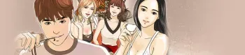 [Hong Squad] Guest House Ch.0-25 manga cover