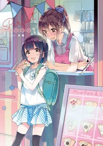 Yuri no Sensei | Yuuri's Sensei manga cover