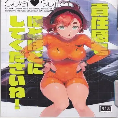 Please Have Some Moderation With Your Sense Of Responsibility, Okay? [Doujinshi] manga cover