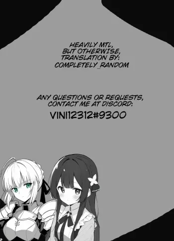(C102) [RUBBISH Selecting Squad (Namonashi)] RE32 ShiKen ga LoveHo de Sukebe Suru dake no Hon | Shirou and Saber do lewd things at a hotel. (Fate/Stay Night) [English] [Completely_Random] manga cover