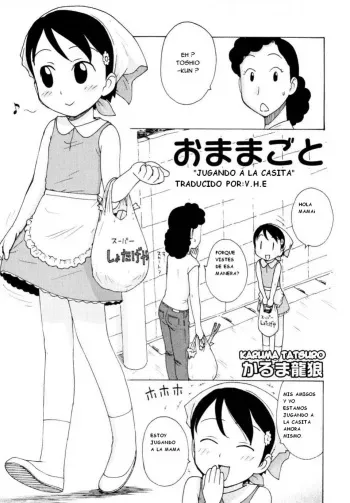 [Karma Tatsurou] Omamagoto | Jugando a la casita (Shounen Ai no Bigaku EX - Josou Shounen -) [Spanish] [V.H.E] manga cover