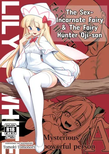 SEX Saikyou Yousei to Yousei Hunter Ojisan | The Sex-Incarnate Fairy & The Fairy Hunter Oji-san manga cover