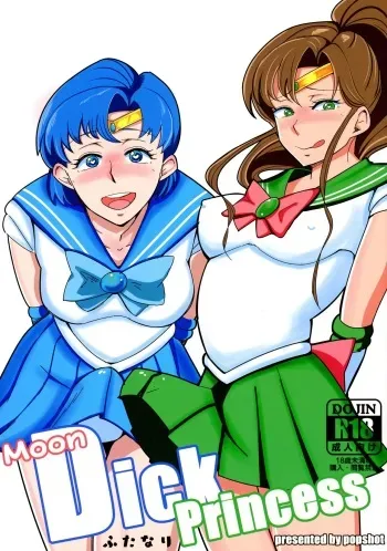 (C92) [POPSHOT (Guts)] Moon Dick Princess (Bishoujo Senshi Sailor Moon) manga cover