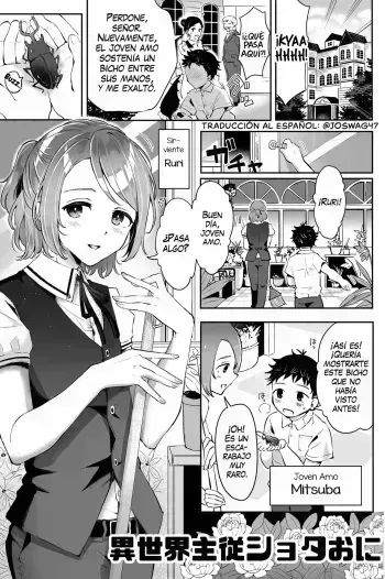 [Seto Ryouko] Isekai Shujuu Shota Oni | El amo shota y su sirviente [Spanish] manga cover