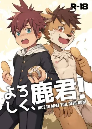 NICE TO MEET YOU, DEER-KUN! manga cover