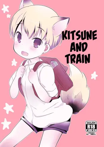 (Shota Scratch SP2) [cocoatank (Yamadori)] Kitsune to Densha [English] {Shotachan} manga cover