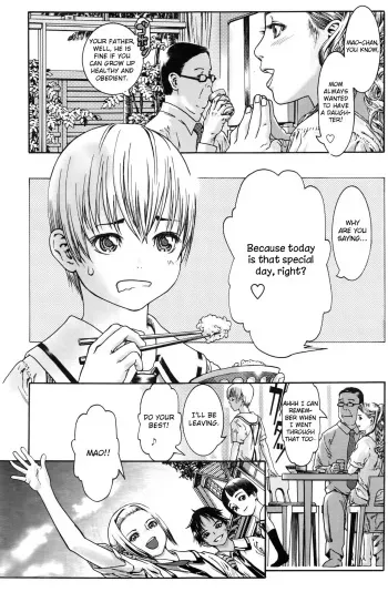 [Ashika] Bunka Matsuri Zenpen (COMIC Penguin Club 2016-08) [English] [Otokonoko Scans] manga cover