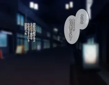 [Yuyake Box] Iede shita Shoujo o Jitaku de Hame Makuri! 5-nengo, Hoka no Otoko no Hitozuma ni Natta kara Ore no Ko o Haramasete yatta manga cover