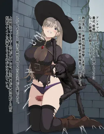 [Ryu] Dungeon no Mamono ni Kansuru Houkoku manga cover