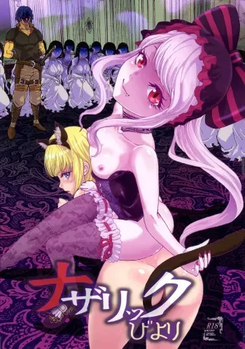 (C89) [Rurunoya (Rurukichi)] Nazarick Biyori (Overlord) manga cover