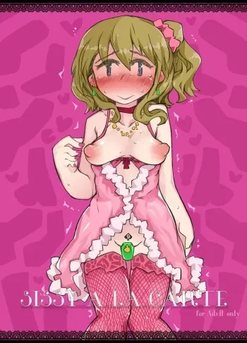"SISSY A LA CARTE 5" manga cover