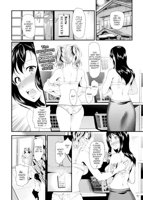 Sex with Friends manga cover