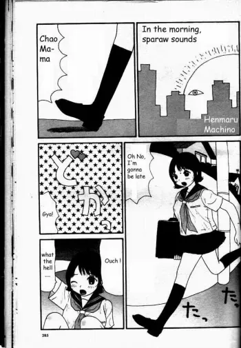 Yumiko Ojisan manga cover