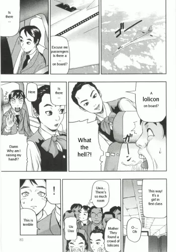 [Nakajima Daizaemon] Concordondon (Tsuru Manjaro) [English] manga cover