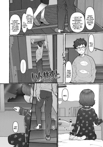 Incest manga cover