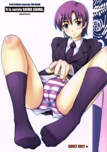 (C69) [MeroMeroFactory XL (Mochisuke Teru)] It Is Surely Shima Shima. (Fate/hollow ataraxia) manga cover
