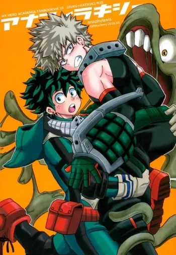 (SUPER25) [GiftKuchen (Shitori)] Anaphylaxis (Boku no Hero Academia) manga cover