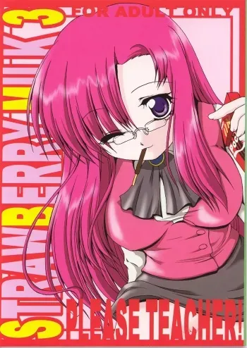 [Otoko no Roman (Kaneko Rin)] STRAWBERRY MILK 3 (Onegai Teacher) manga cover