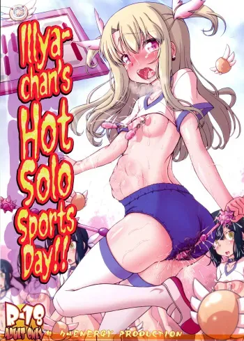(C96) [CIRCLE ENERGY (Imaki Hitotose)] Doki Illya-chan Bocchi no Eroero Daiundoukai! (Fate/Grand Order) [English][Black Grimoires] manga cover