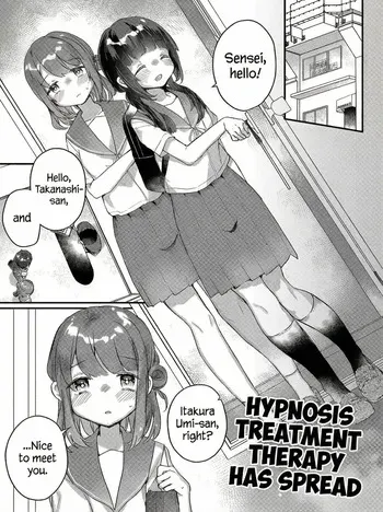 Saimin Treatment Has Spread [English] [MTL] [Digital] manga cover