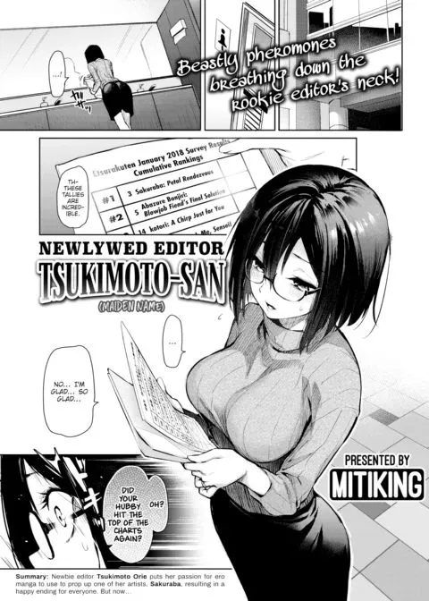 Newlywed Editor Tsukimoto-san (Maiden Name) manga cover